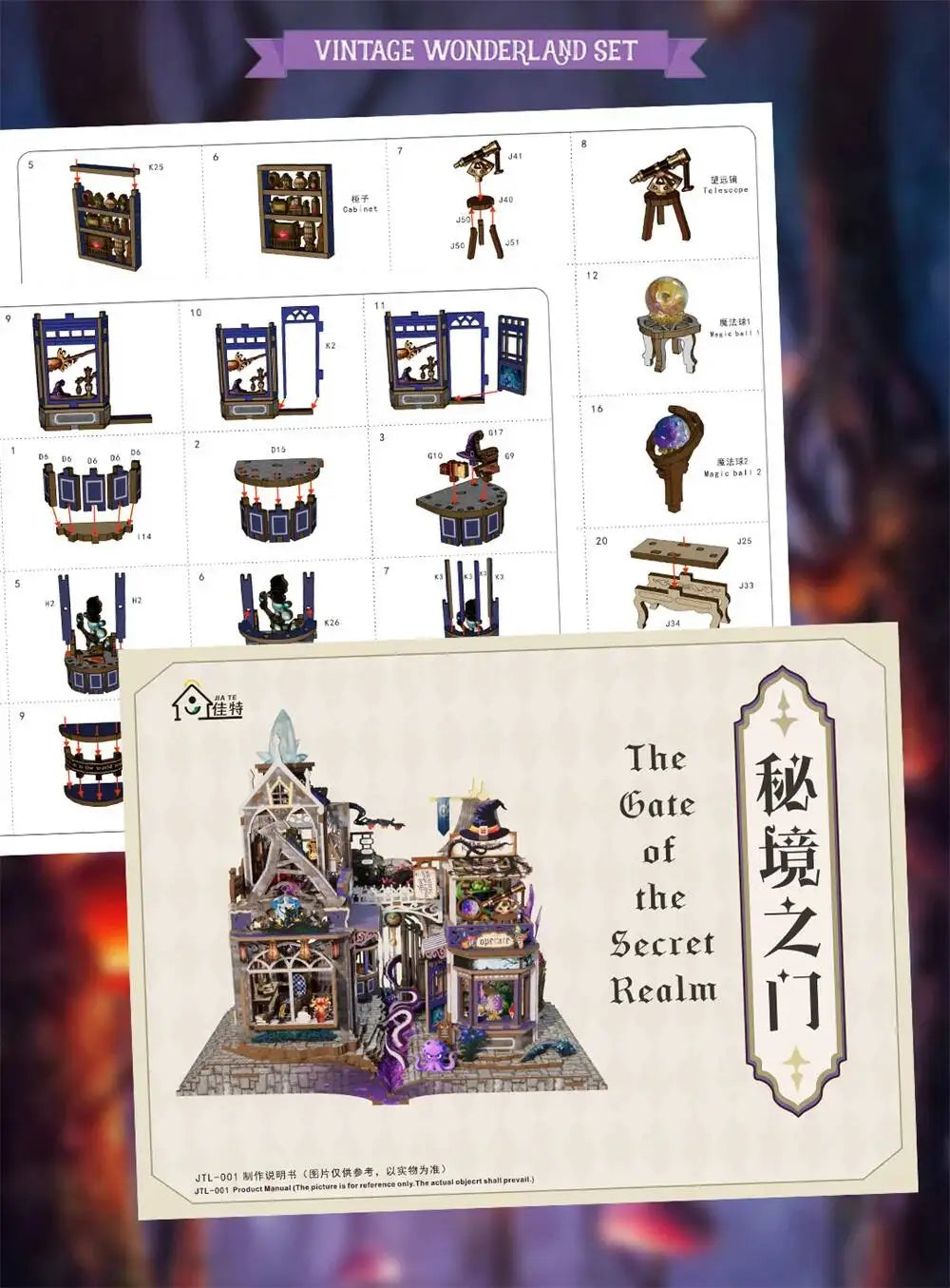C26-PRODUKT-DSERS-26 - NEW DIY Wooden The Gate of Secret Realm House Figurines Miniature Kits With LED Lights Home Decoration For Adult Handmade Gifts